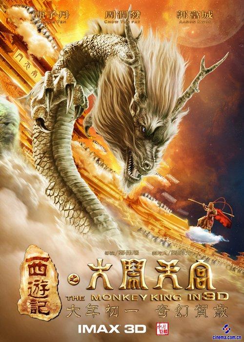 切斯特大学国际商务文凭证书